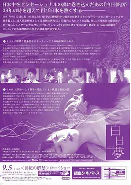 城南旧事簿电视剧全集在线看