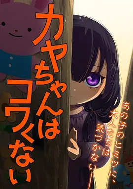 第七封情书青春漫画全集